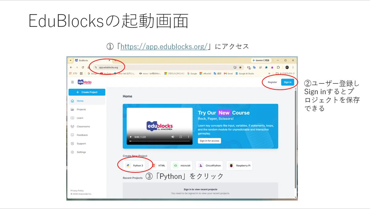 Introduction to Python with EduBlocks-1|rock204