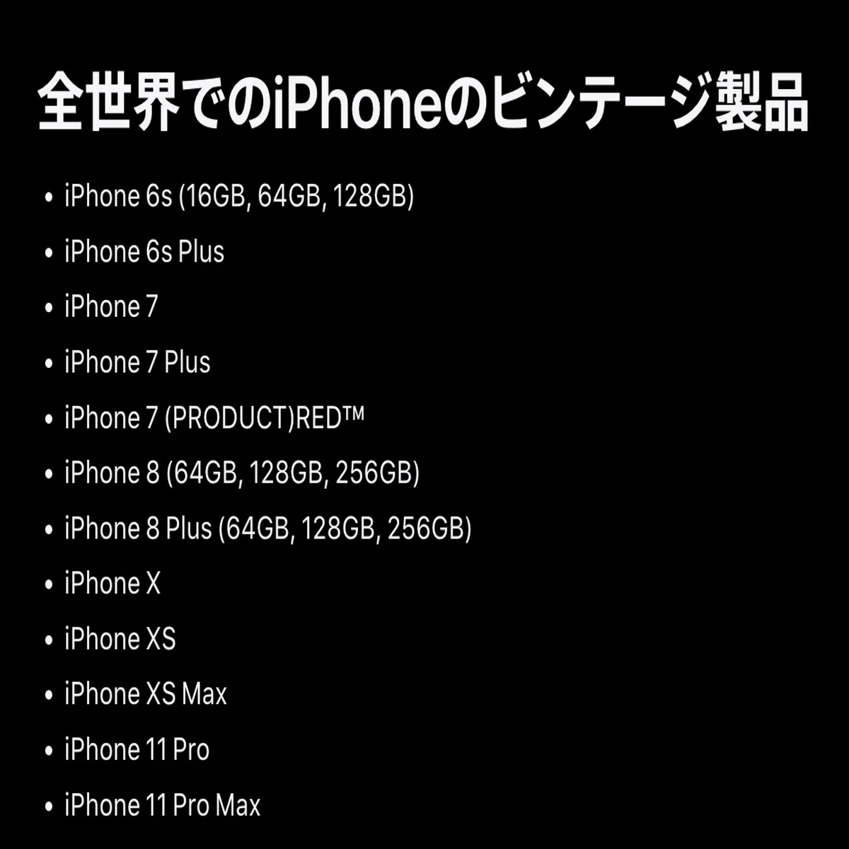 iphone 8 いつまで 使える