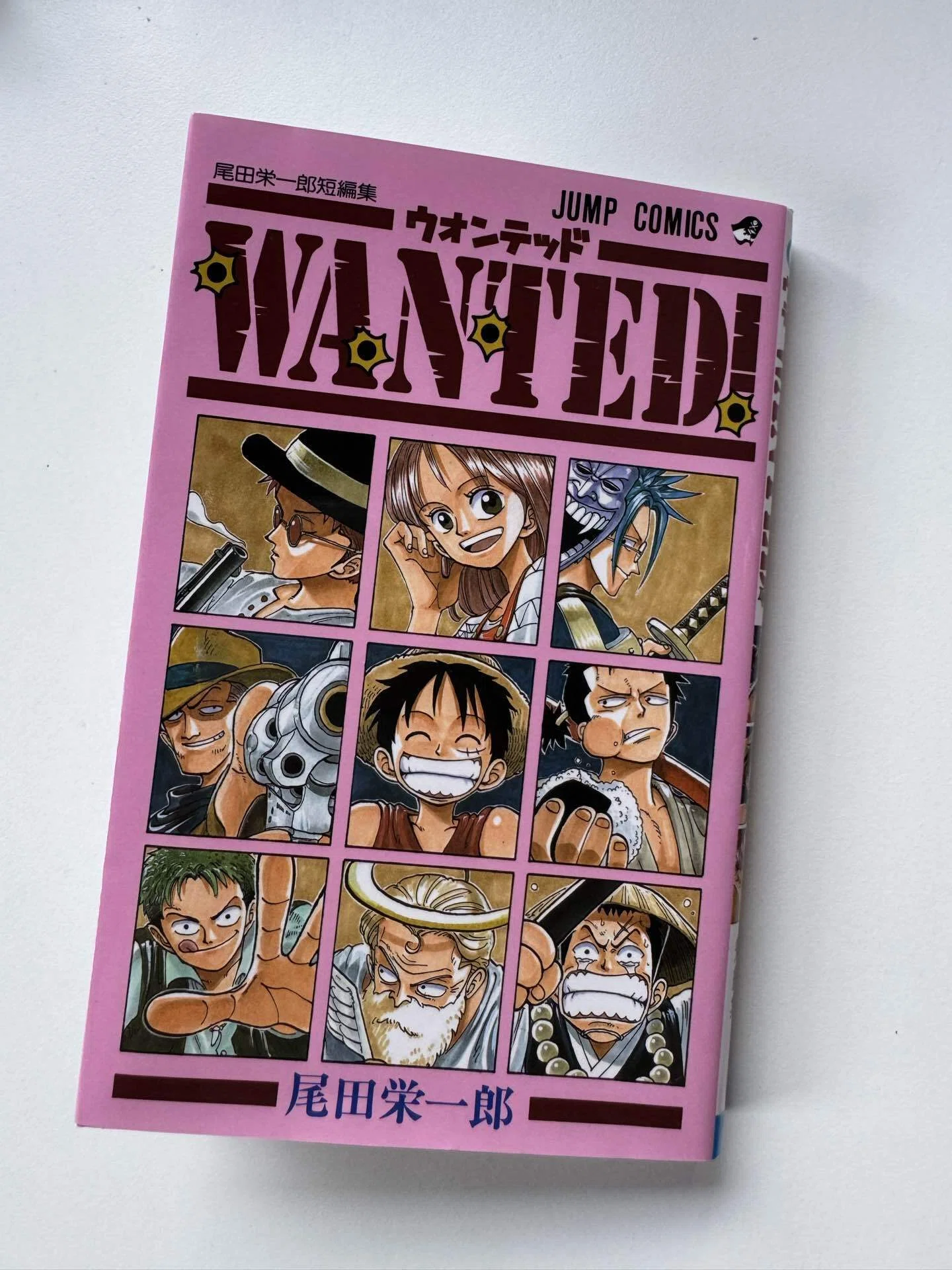 尾田栄一郎短編集WANTED！』by 尾田栄一郎（1998）｜角田陽一郎/講談社