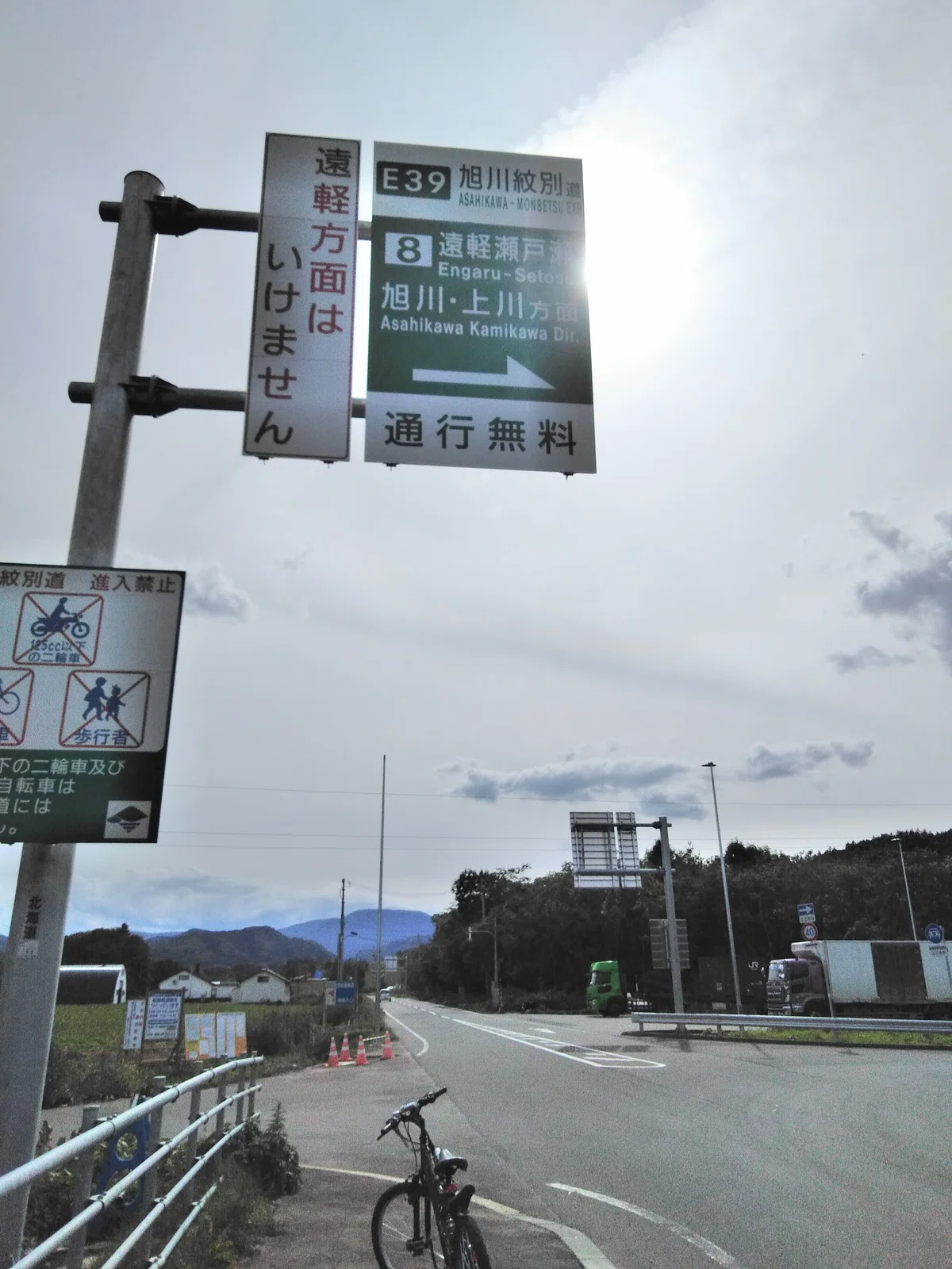 旭川紋別自動車道 遠軽瀬戸瀬IC