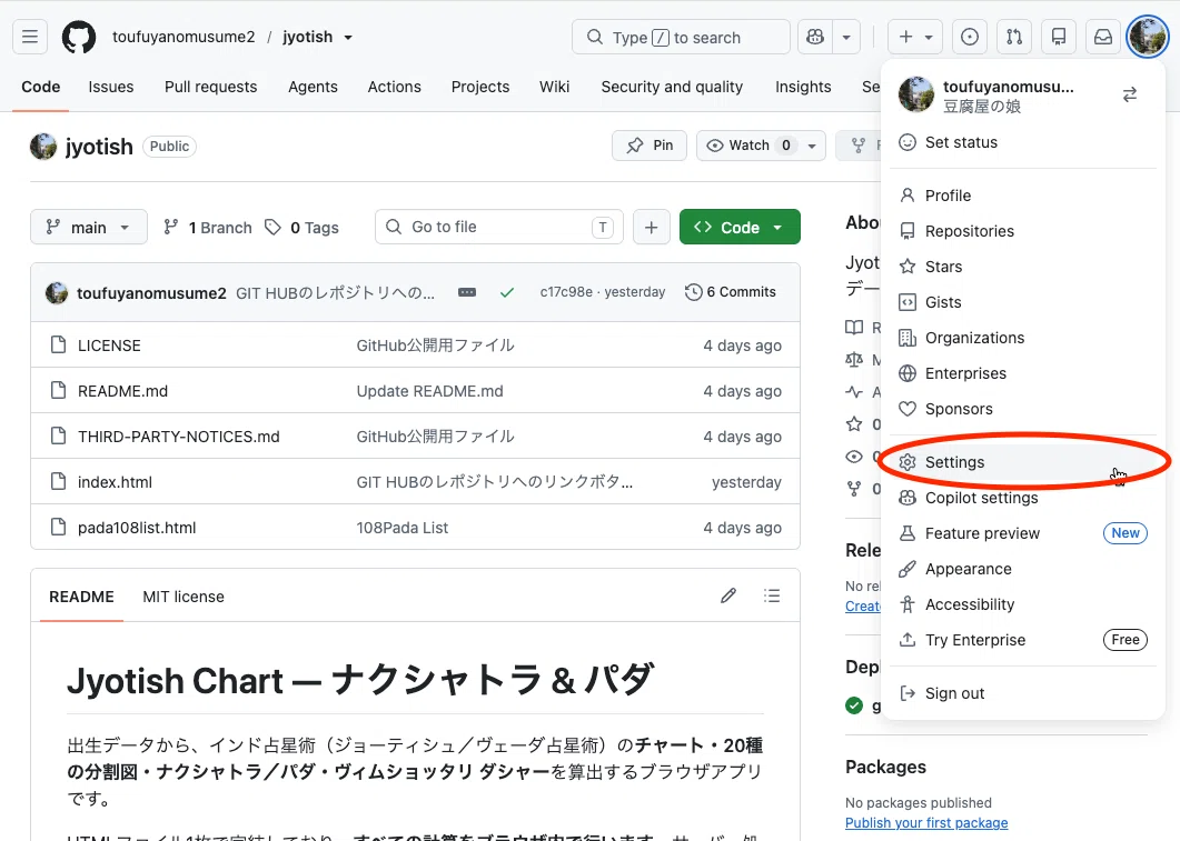 [Building Apps with AI] Setting up GitHub Two-Factor Authentication ...