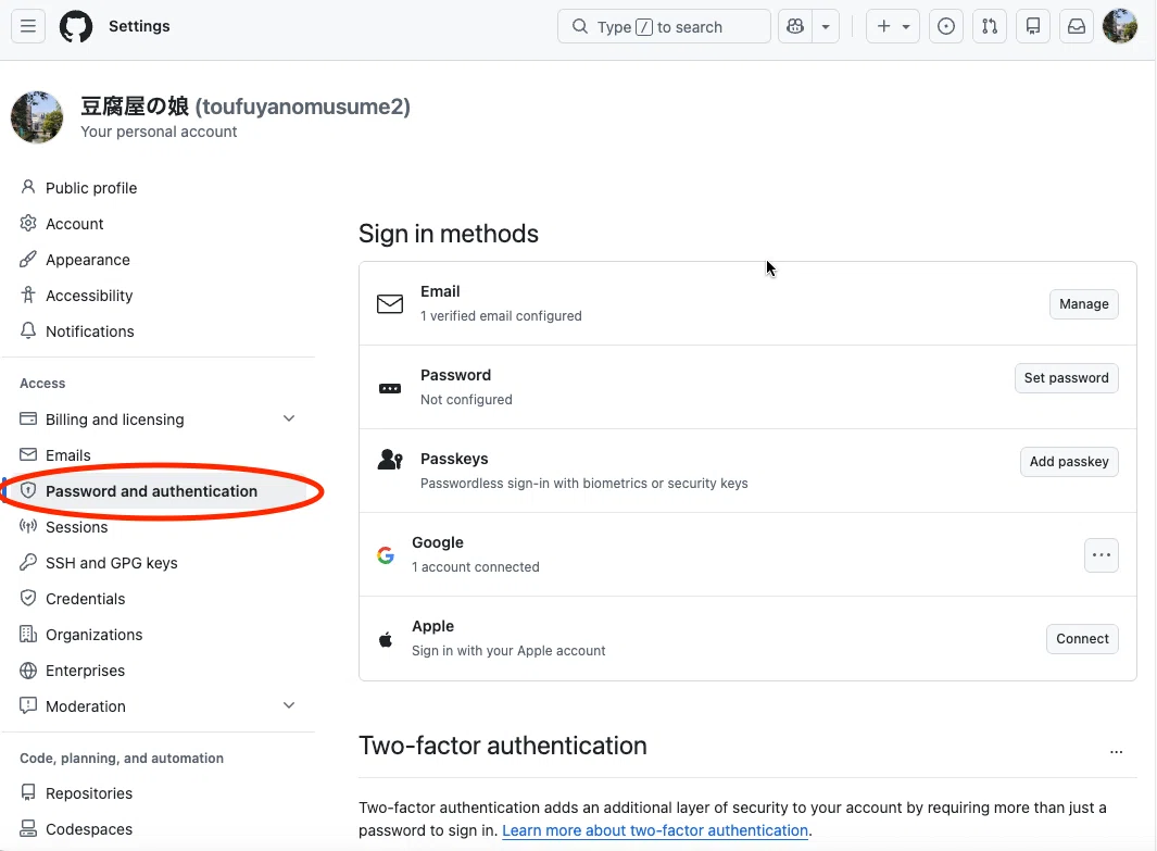 [Building Apps with AI] Setting up GitHub Two-Factor Authentication ...