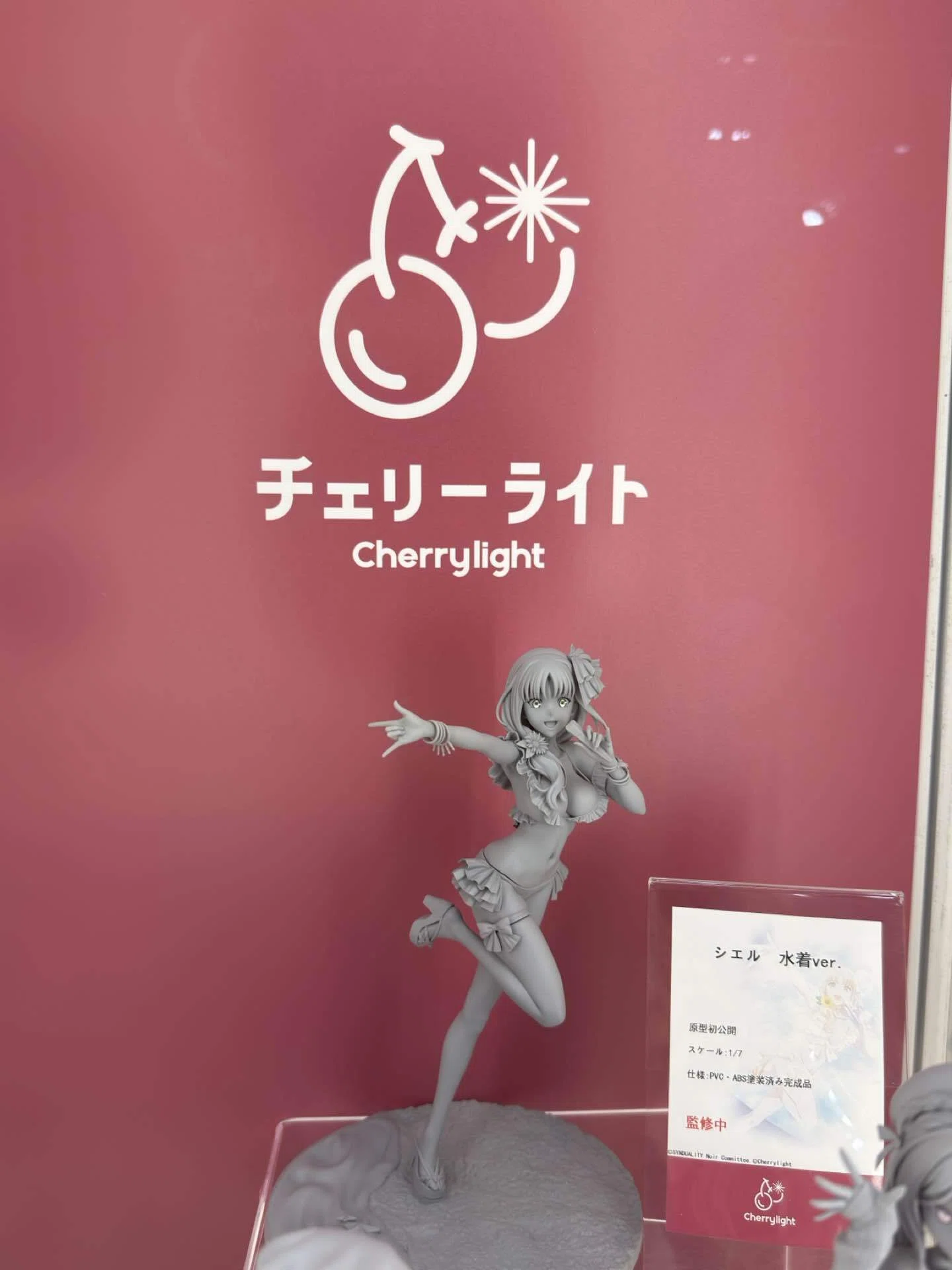 SYNDUALITY Noir』シエルの水着フィギュアが原形初展示！初の立体化 は