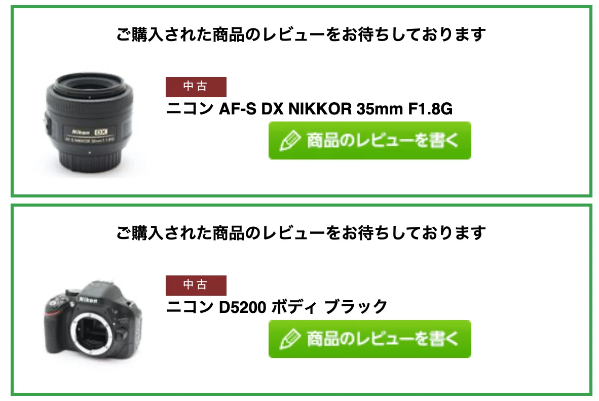3万円ではじめる写真 D5200＋35mm f1.8｜幡野広志