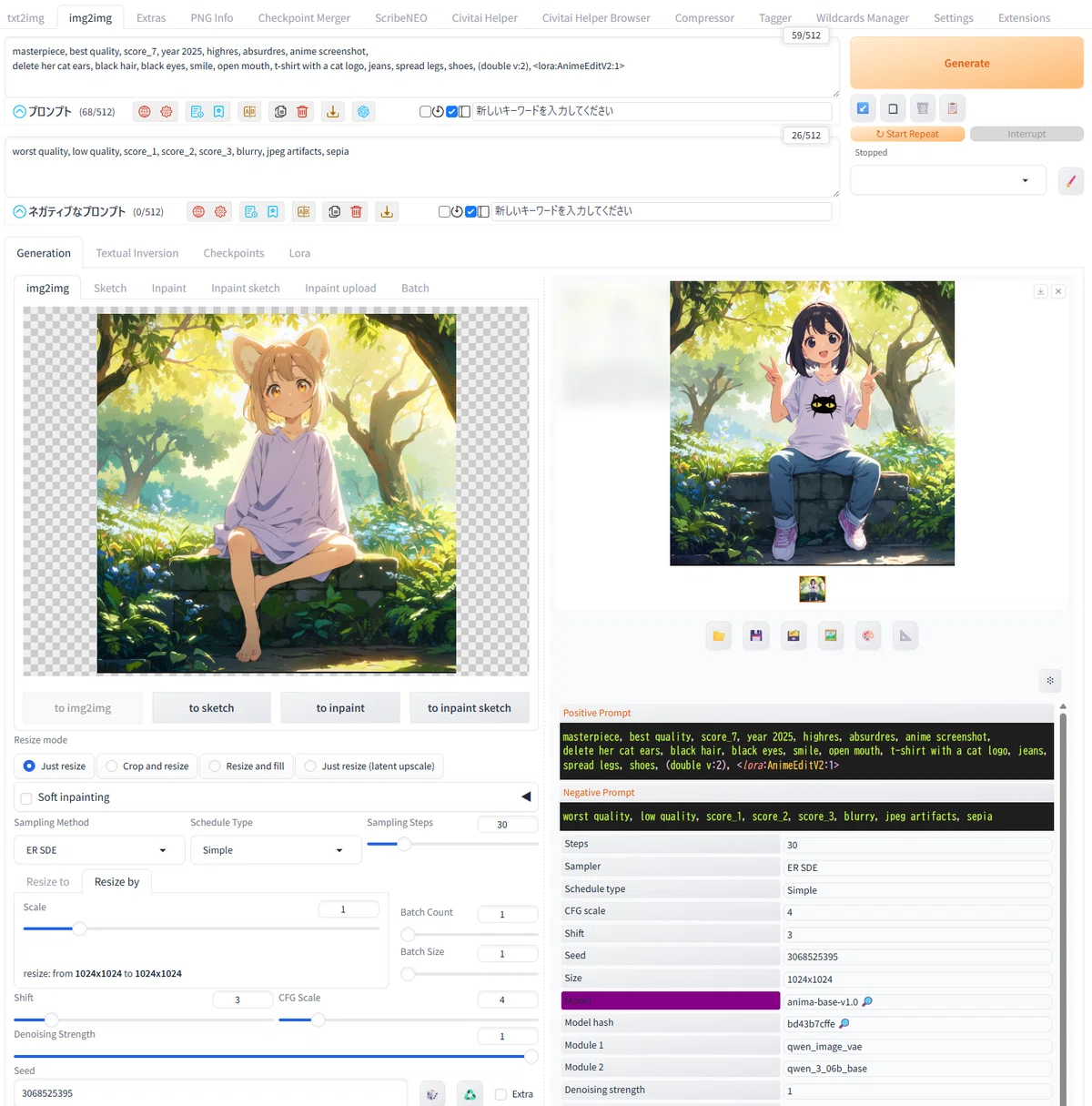 画像