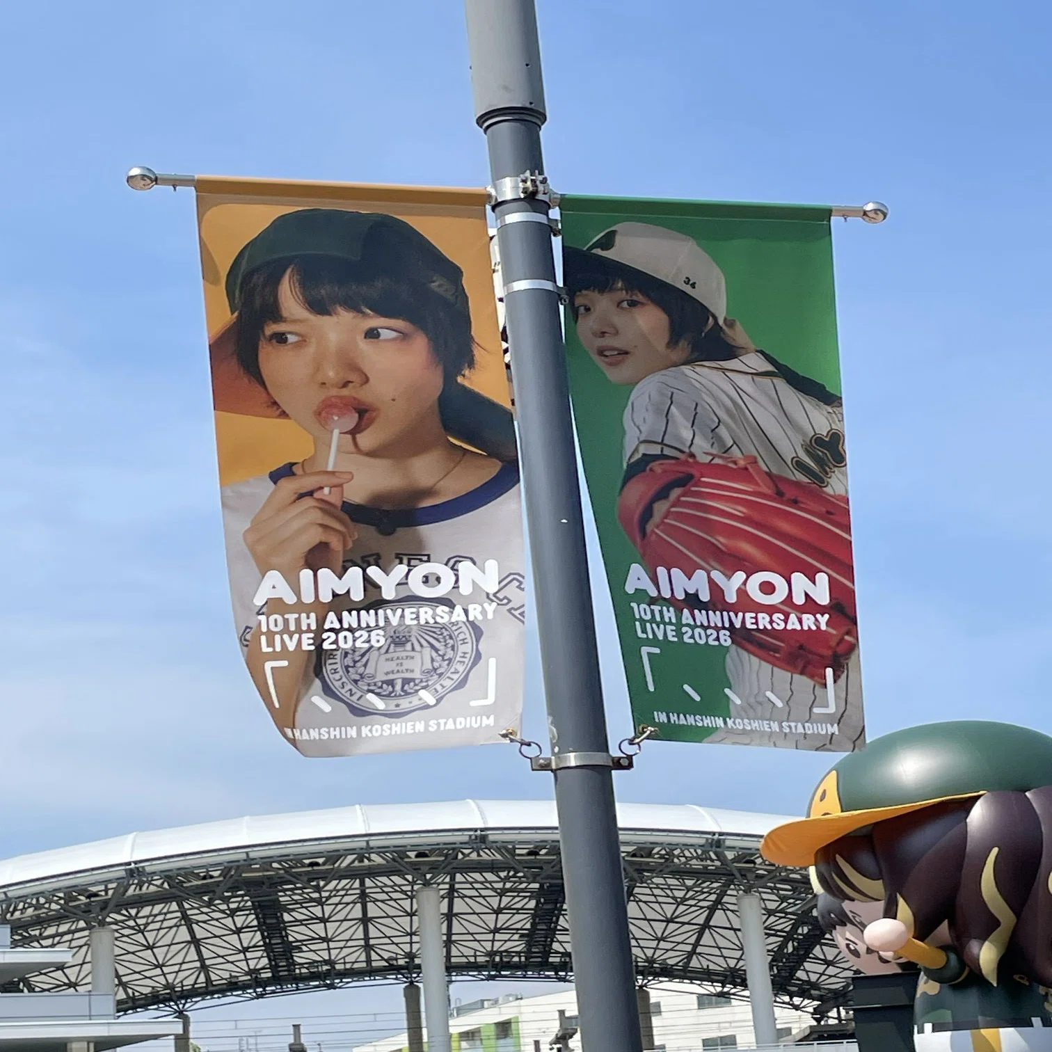 Aimyon - konser spesial ulang tahun
