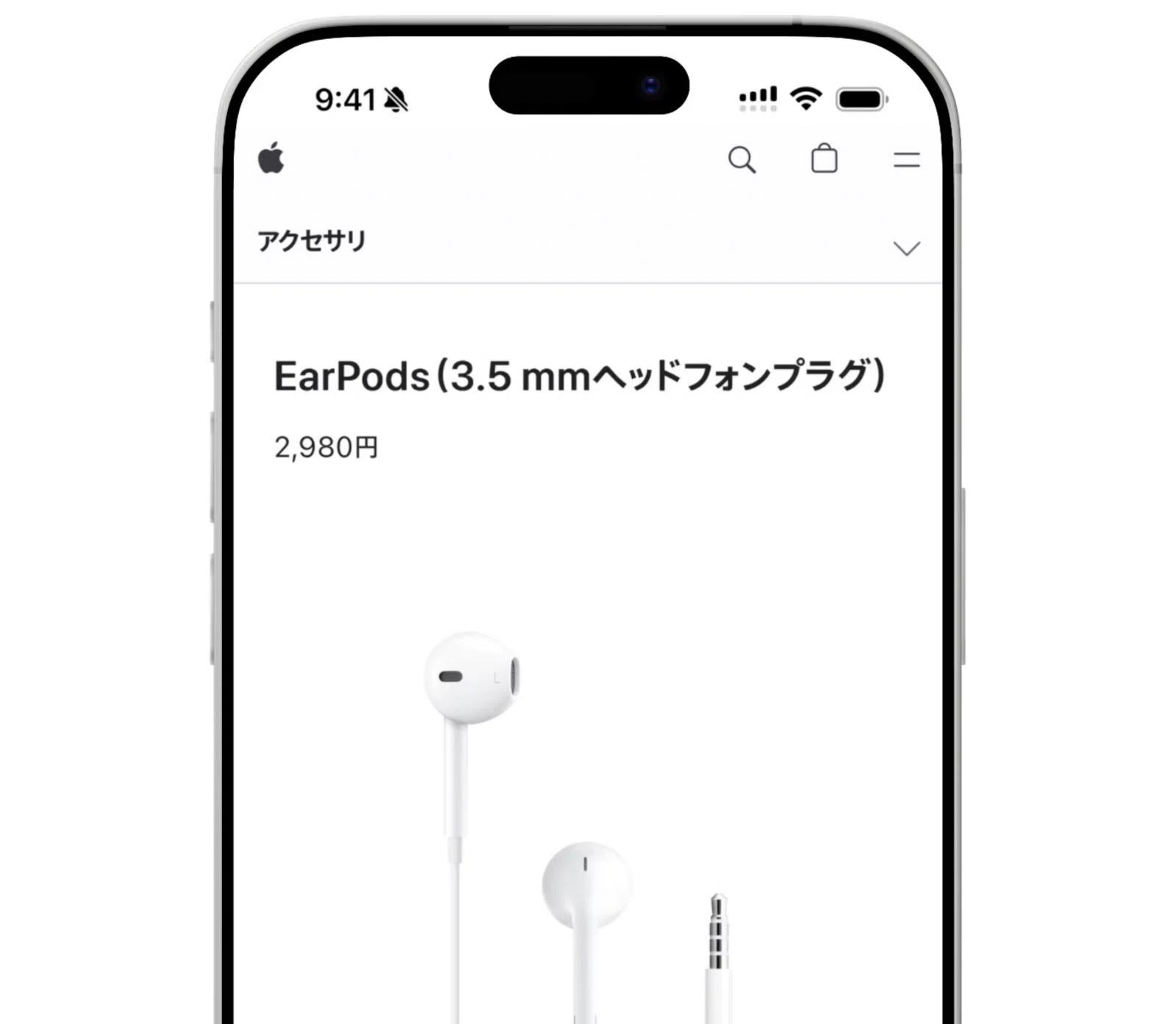 iPhoneの有線イヤホンはどこで買える？純正EarPodsはコンビニに売っ