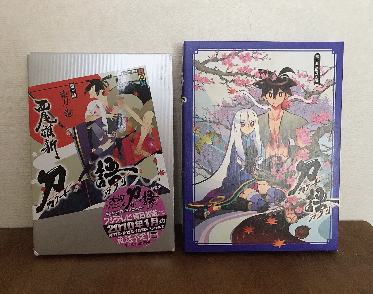 西尾維新を読み歩く：side十二大戦＋刀語｜もっつ時々ひばな