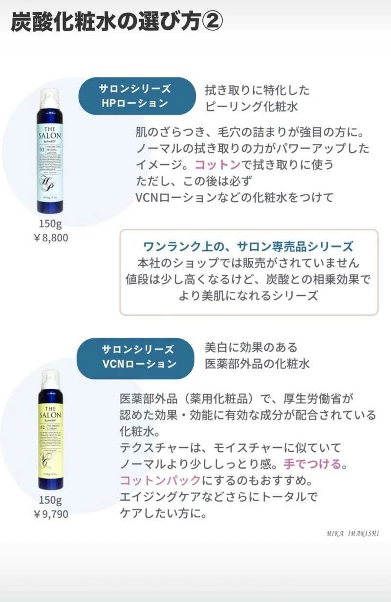 ご質問】小鼻の毛穴の黒ずみが気になる｜今西美佳（炭酸美容家・サロン