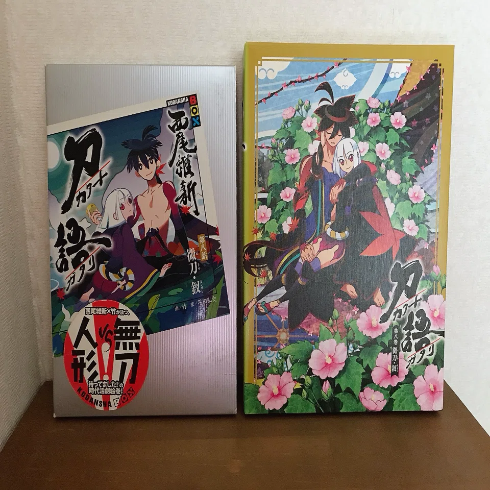 西尾維新を読み歩く：side十二大戦＋刀語｜もっつ時々ひばな