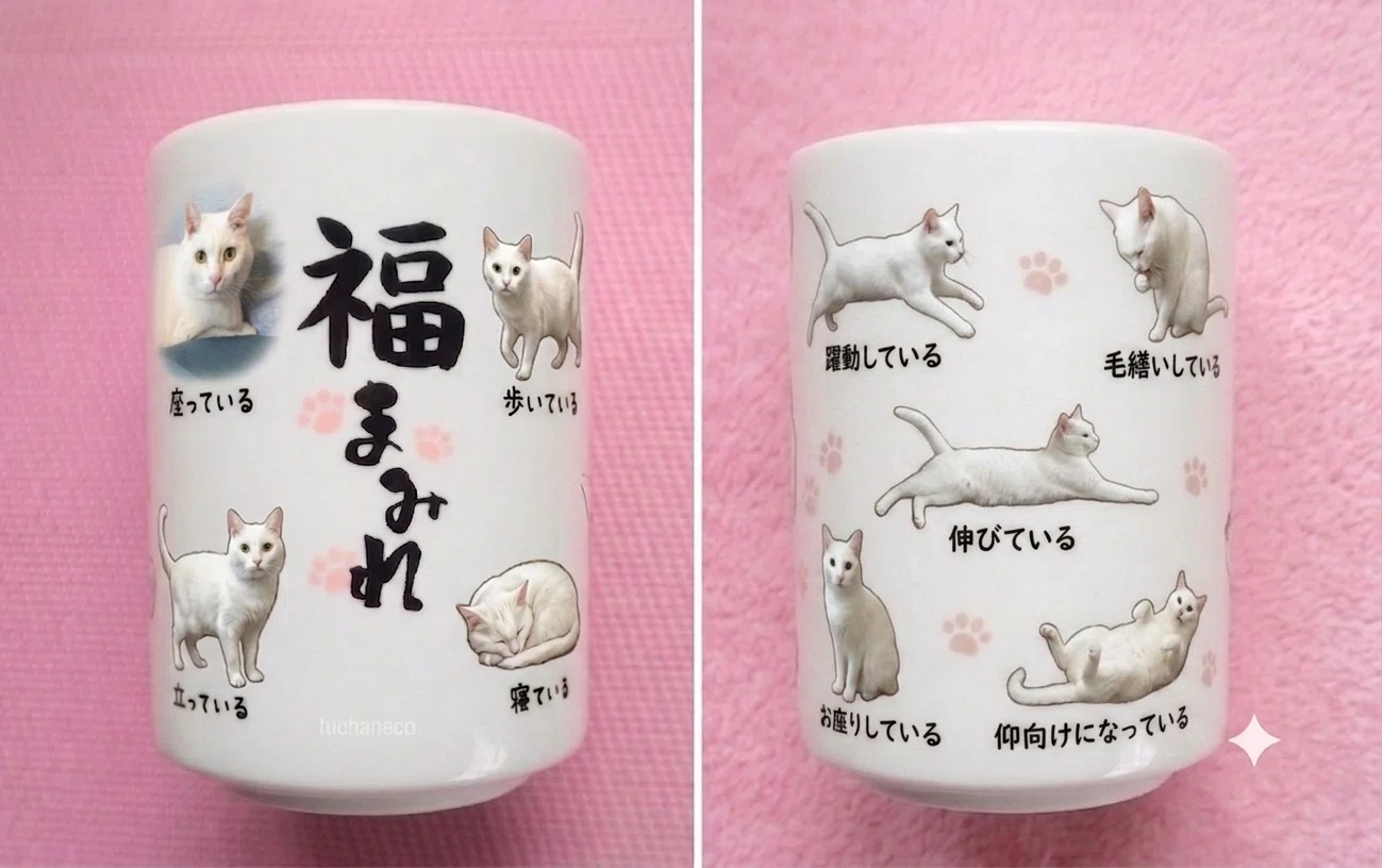 白猫ふーちゃんのあしあと #31 / 目指せ10万個！ヒット商品大連発でい