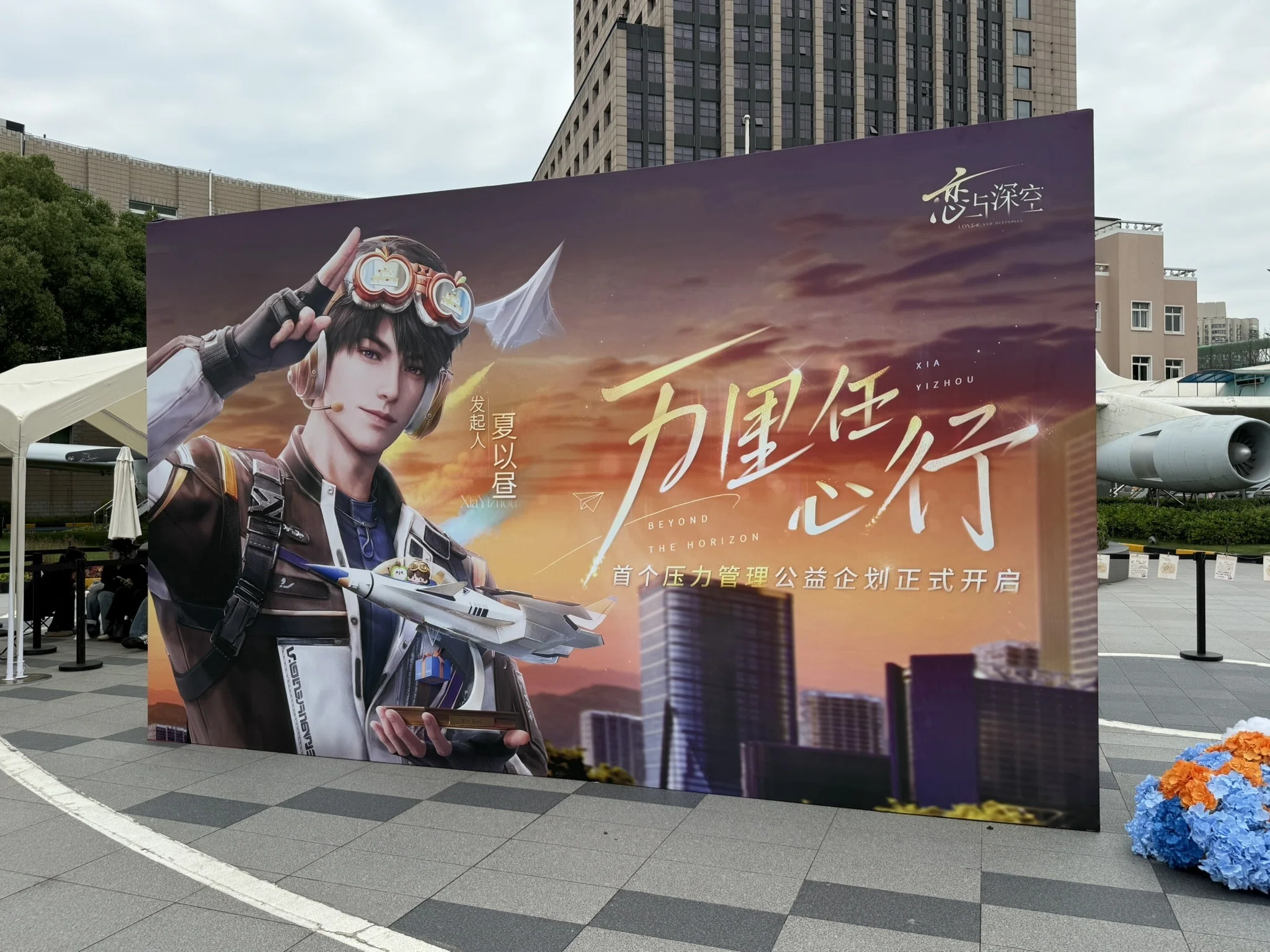 マヒルの誕生日を祝いに中国に行った話2026③｜yajino(ninja)