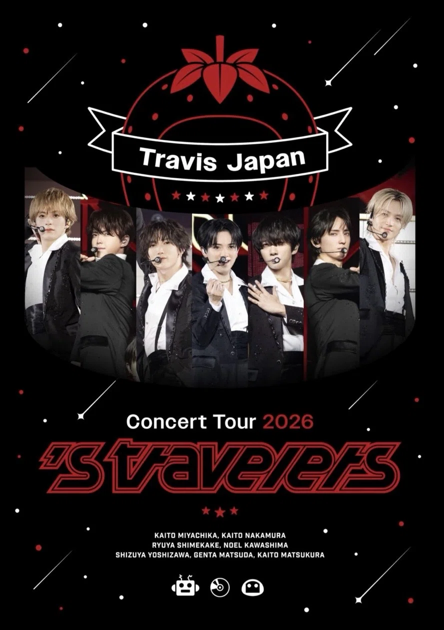 Travis Japan円盤どれ買う？封入グッズ・店舗特典を比較✈️｜megu
