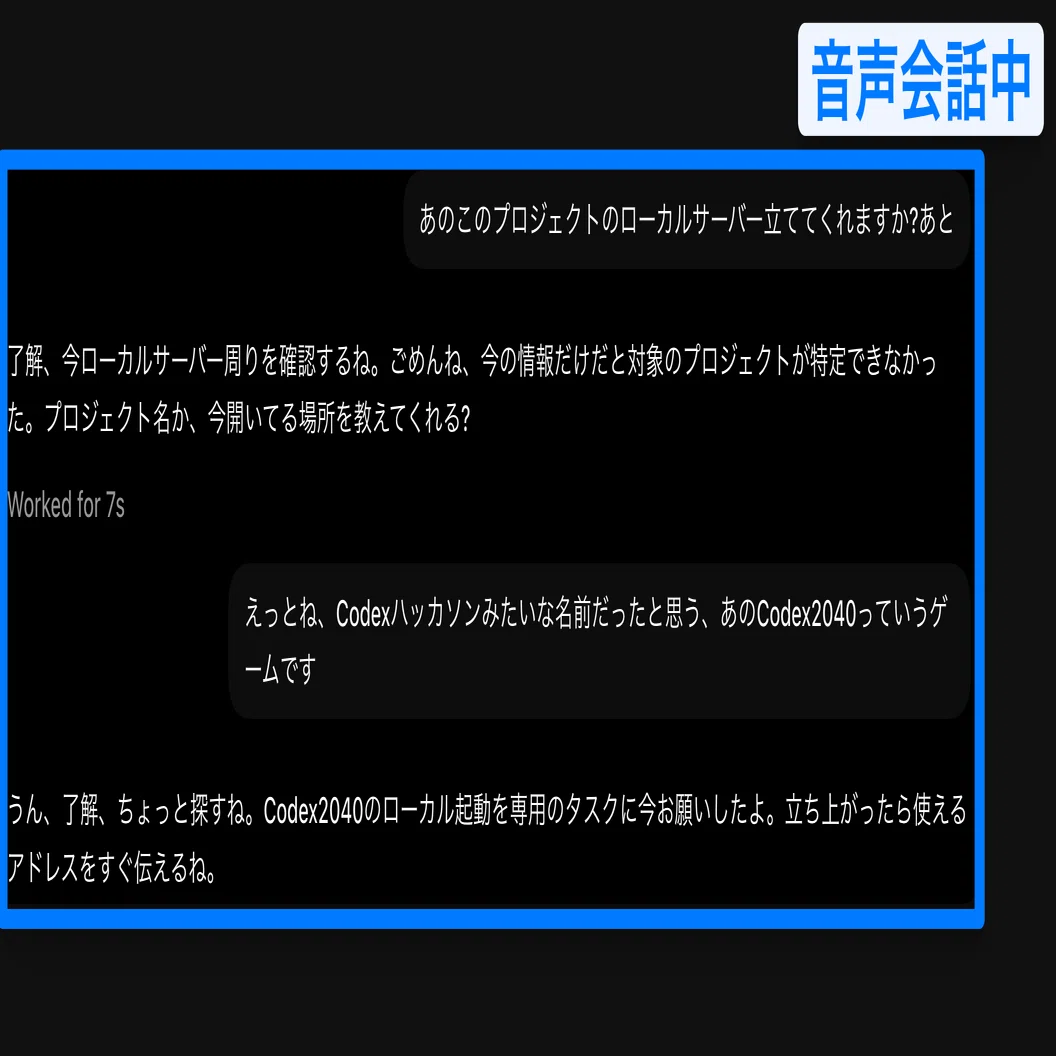 週刊AI】声はCodexの指揮者になった。Opus 5が「半額のFable級