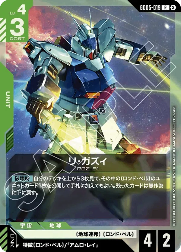 バカ向け】青緑νデッキガイド ＋環境考察｜きこりん