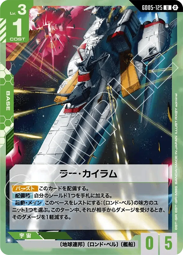 バカ向け】青緑νデッキガイド ＋環境考察｜きこりん