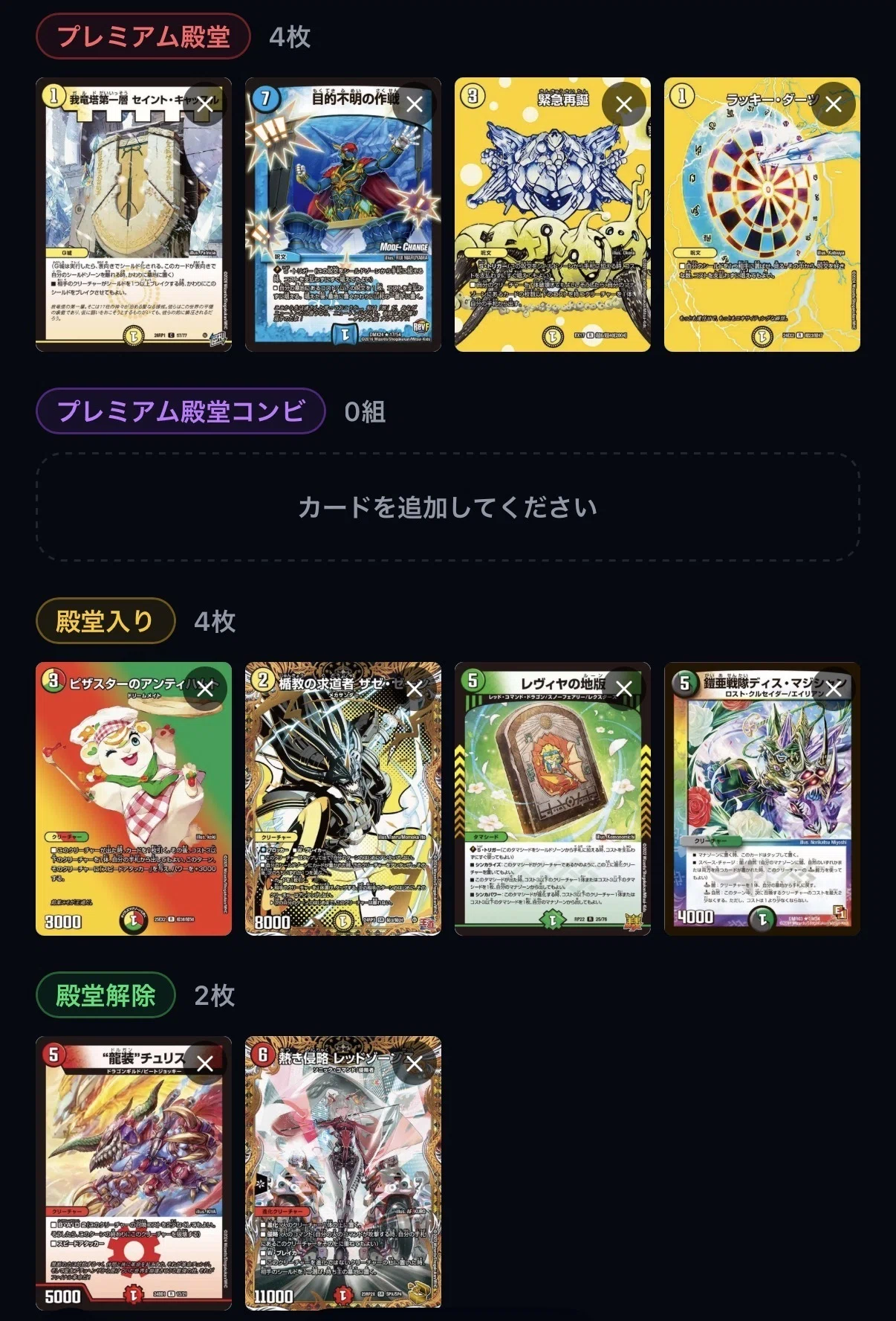 1785076471-