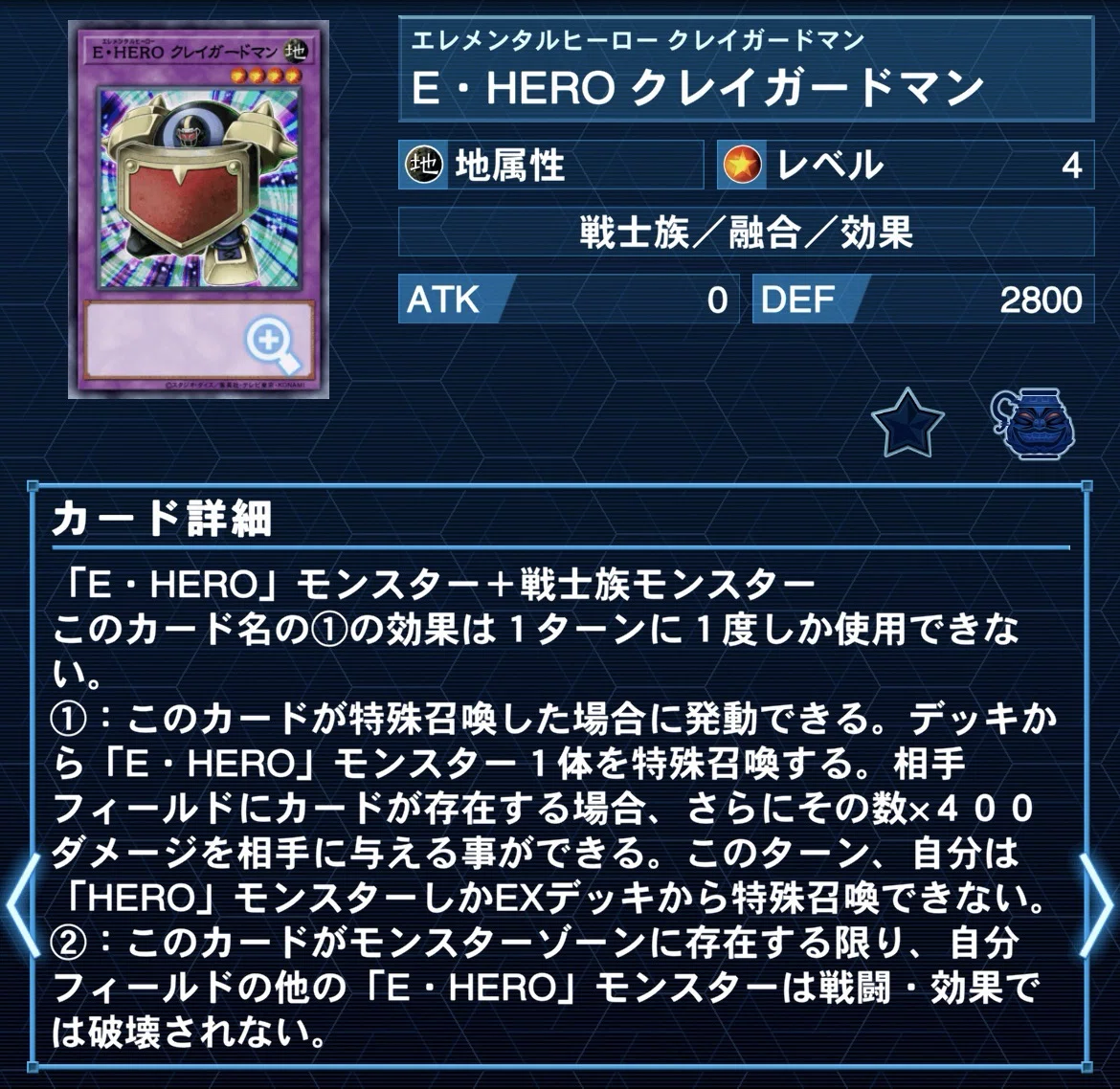 ぼくのHEROデッキで実践している妨害の踏み方と手札の読み方｜ぴか