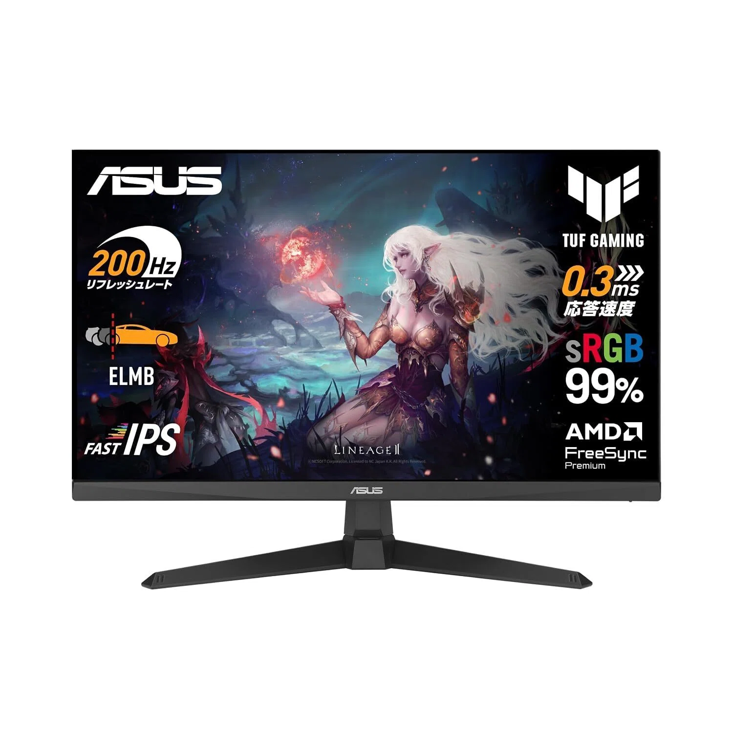 1万円台の24.5型ゲーミングモニター5台比較｜180Hz・200Hz・240Hzは