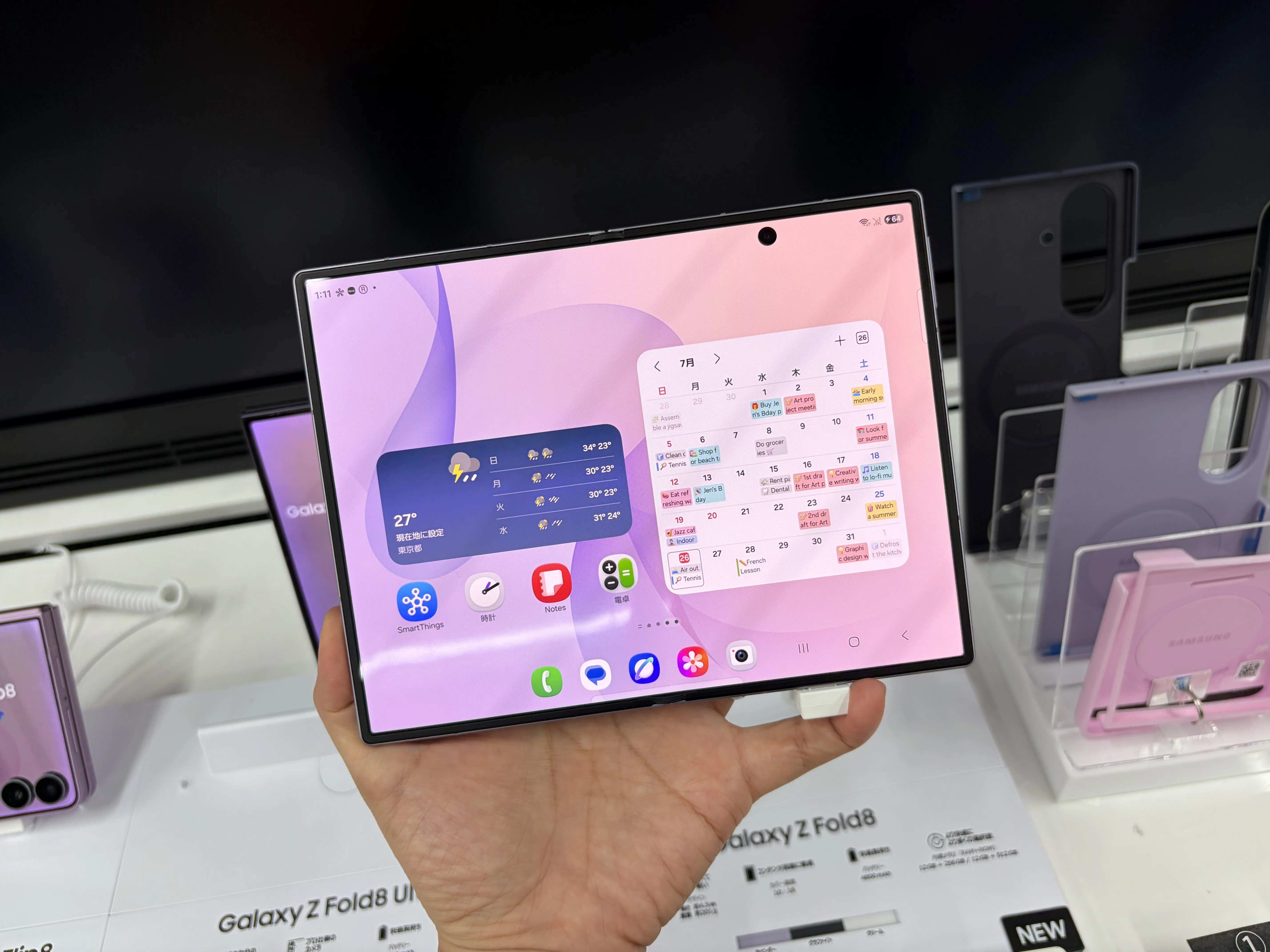 アイラブ折りたたみスマホ。新顔Galaxy Z Fold 8に、会いに行ってきた