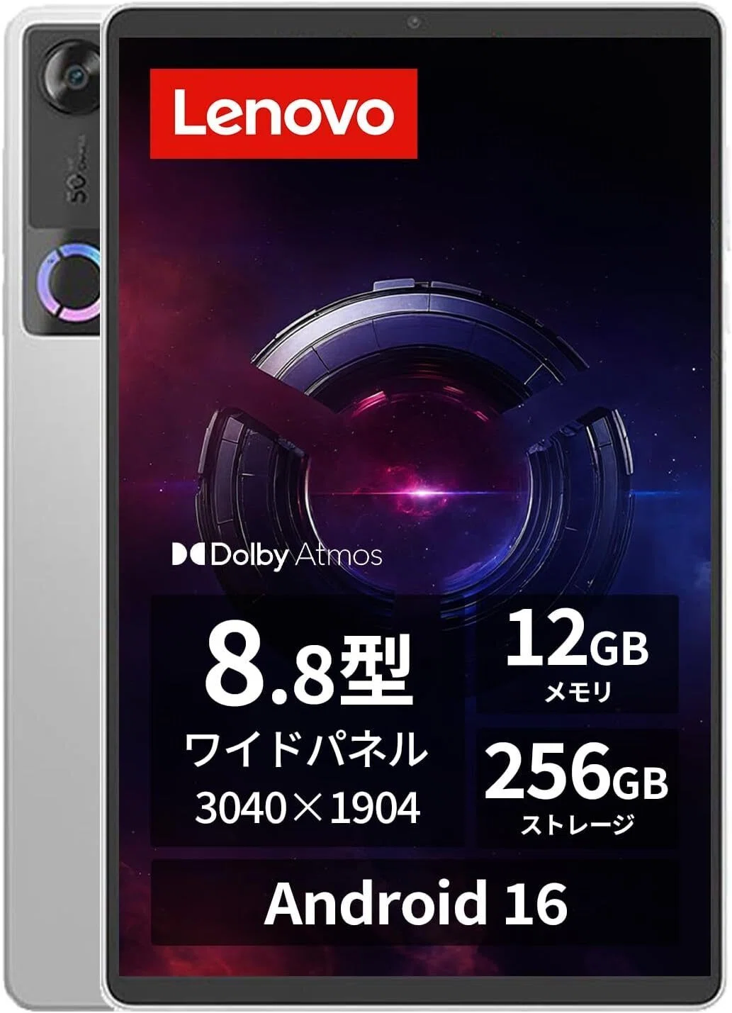 8インチタブレットのおすすめ10選・口コミ評判 片手で持てるサイズを