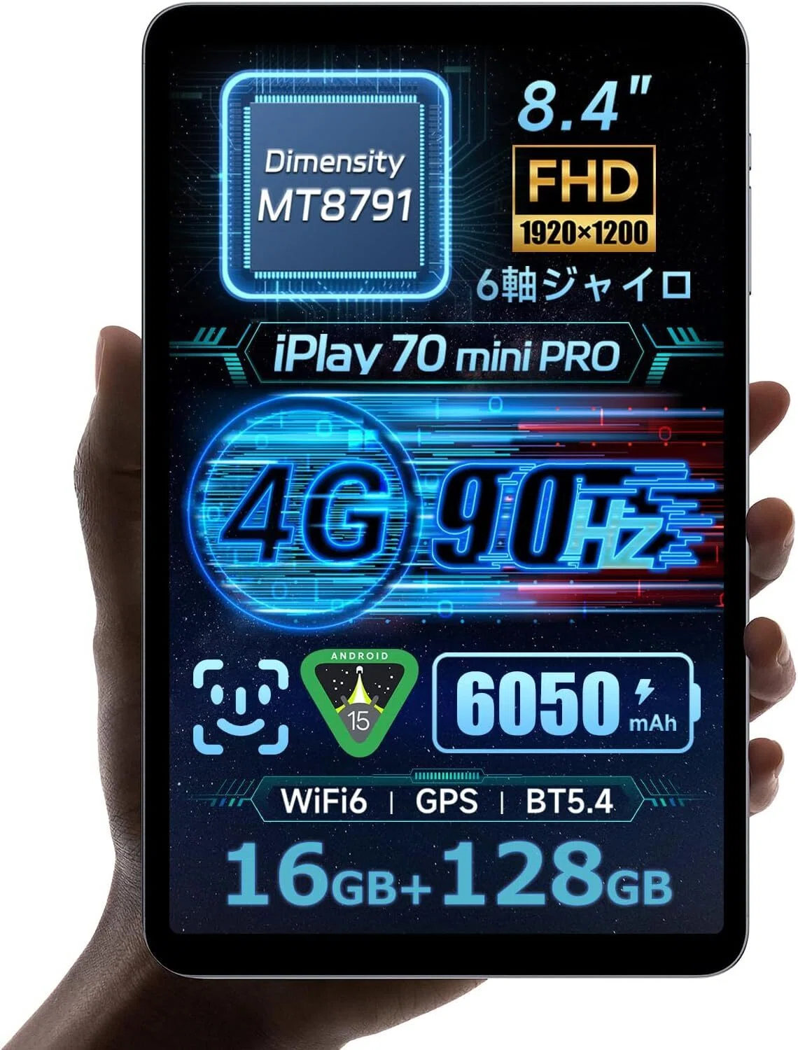 SIMフリータブレットのおすすめ8選 5G対応から2万円台の格安機まで用途