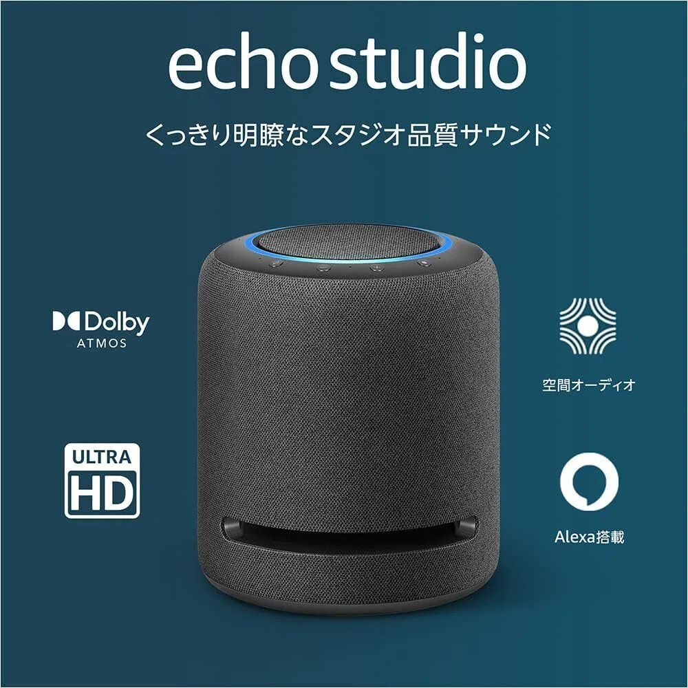 スマートスピーカーのおすすめ9選 用途・価格帯で選ぶAlexa・Google