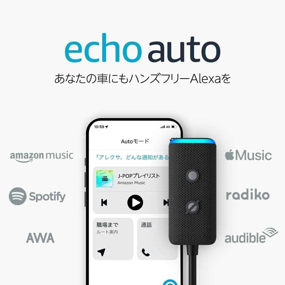 スマートスピーカーのおすすめ9選 用途・価格帯で選ぶAlexa・Google