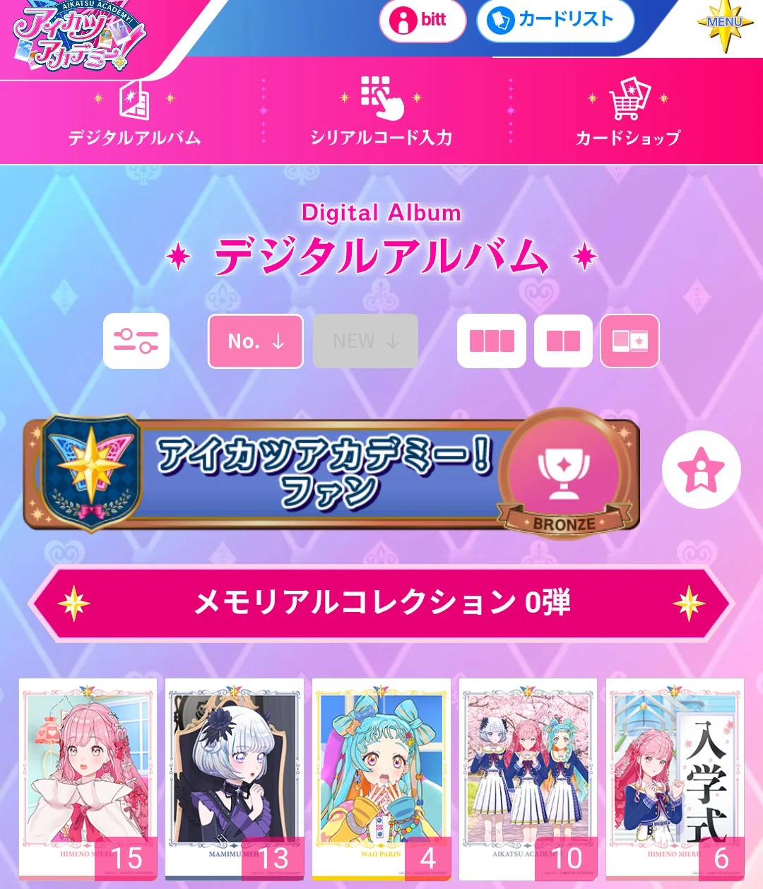 アイカツアカデミー！カードのすゝめ｜bitt