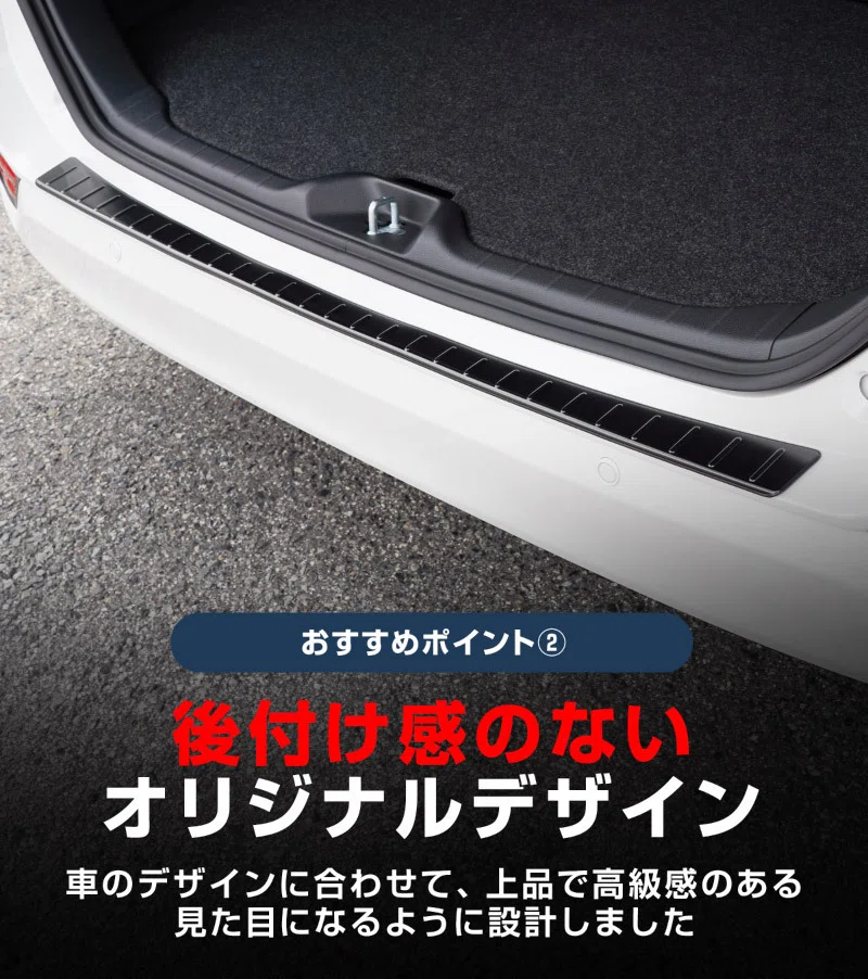 新型ヴォクシー/ノア、子どもと乗るならここ守って。傷防止＆収納便利