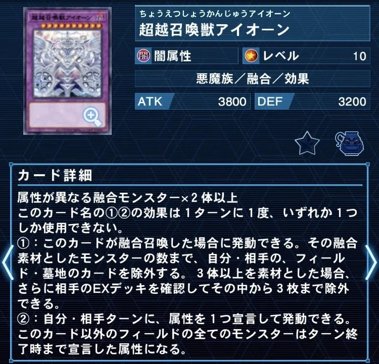 2026年5月〜7月 召喚獣の探求｜ネグ