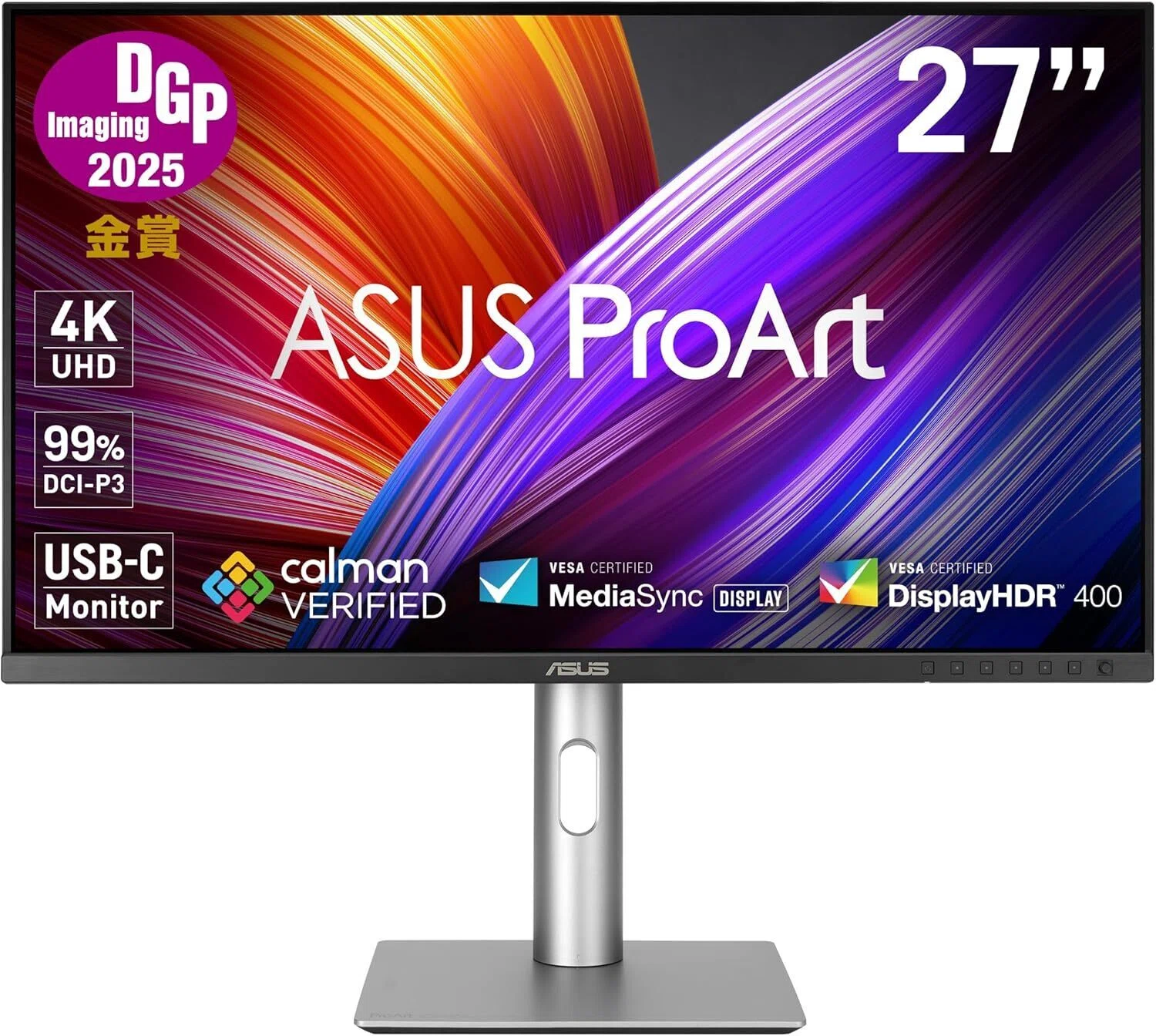 ASUS モニターのおすすめ9選 用途・価格帯別に比較して選ぶ