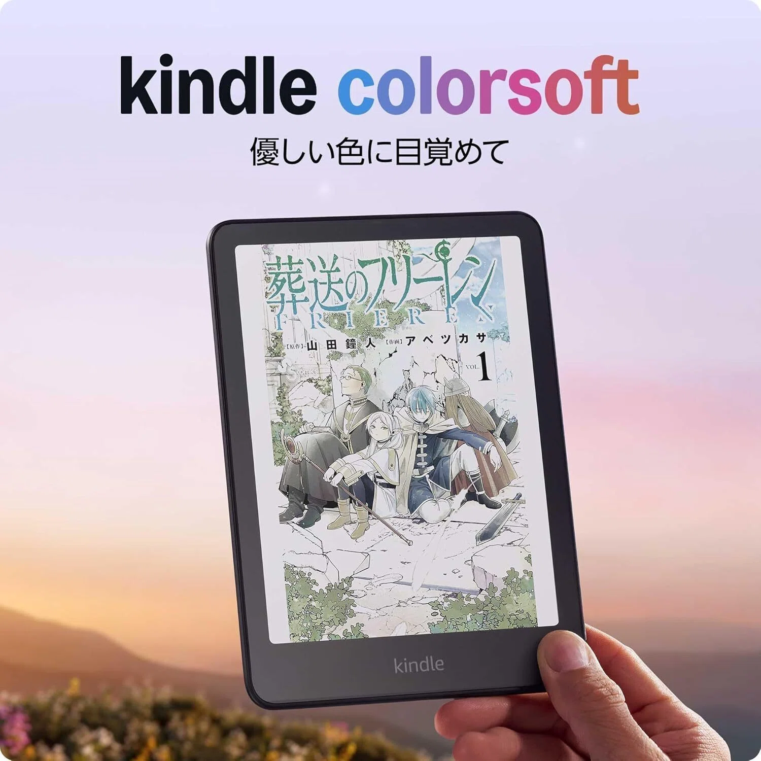 電子ペーパータブレットのおすすめ10選 読書・手書きノート・Android