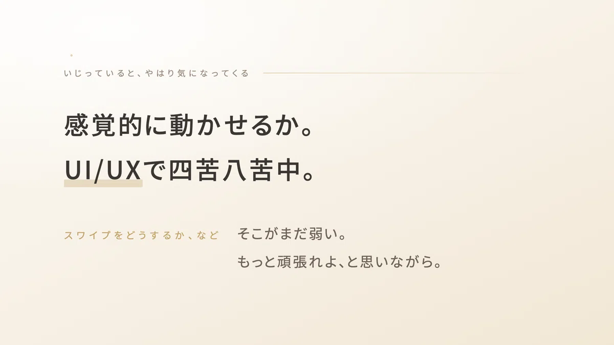 禁酒_断酒_アルコール依存症_禁酒アプリ | 精密栄養学
