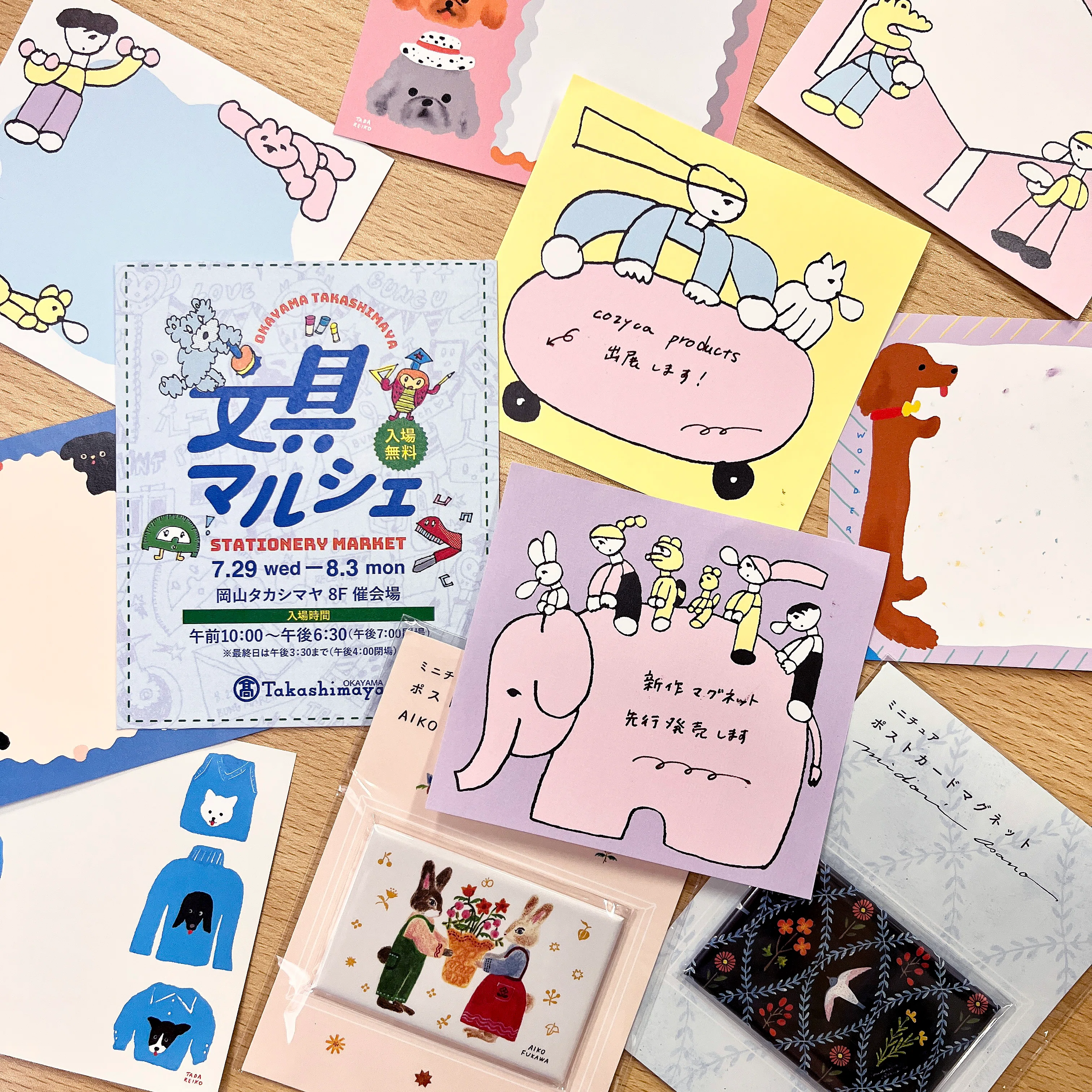 🚩イベント出展のお知らせ 岡山高島屋文具マルシェ 2026/7/29(水)～8/3