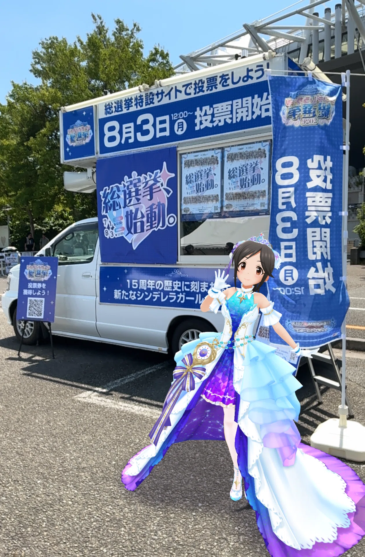 imas】IDOL WORLD SUPER FESTIVAL 2026に行ってきたの巻｜しらたか