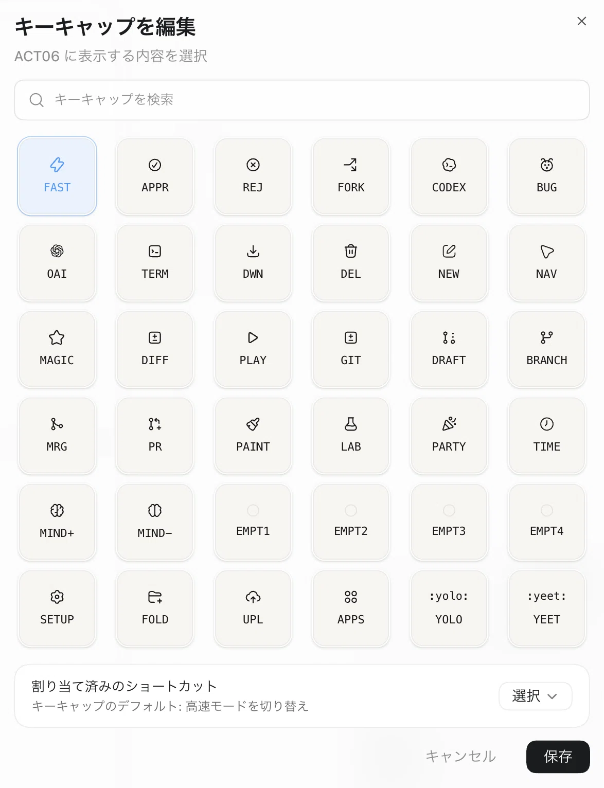 Codex Micro の使い方｜npaka