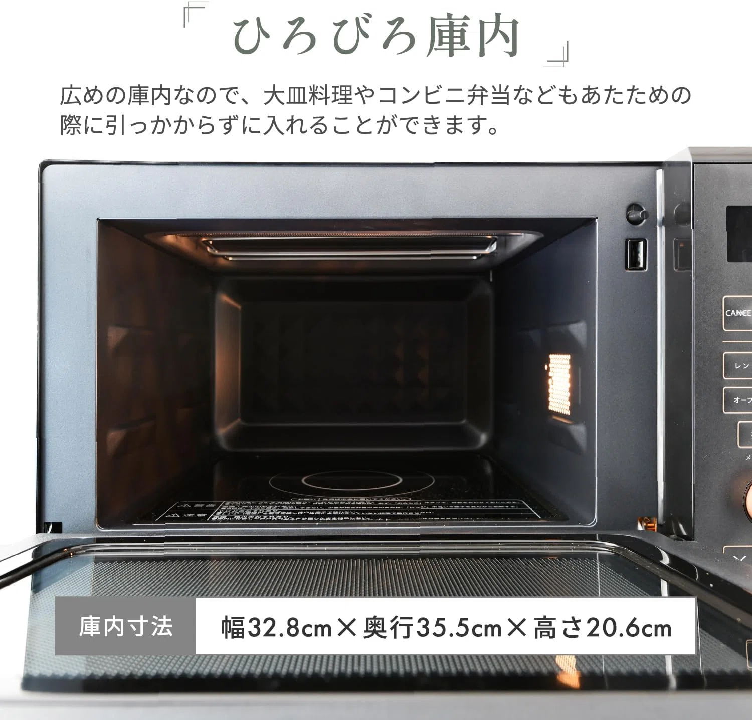 MRK-F250TSV】口コミと比較！山善オーブンレンジの実力は？｜HARO