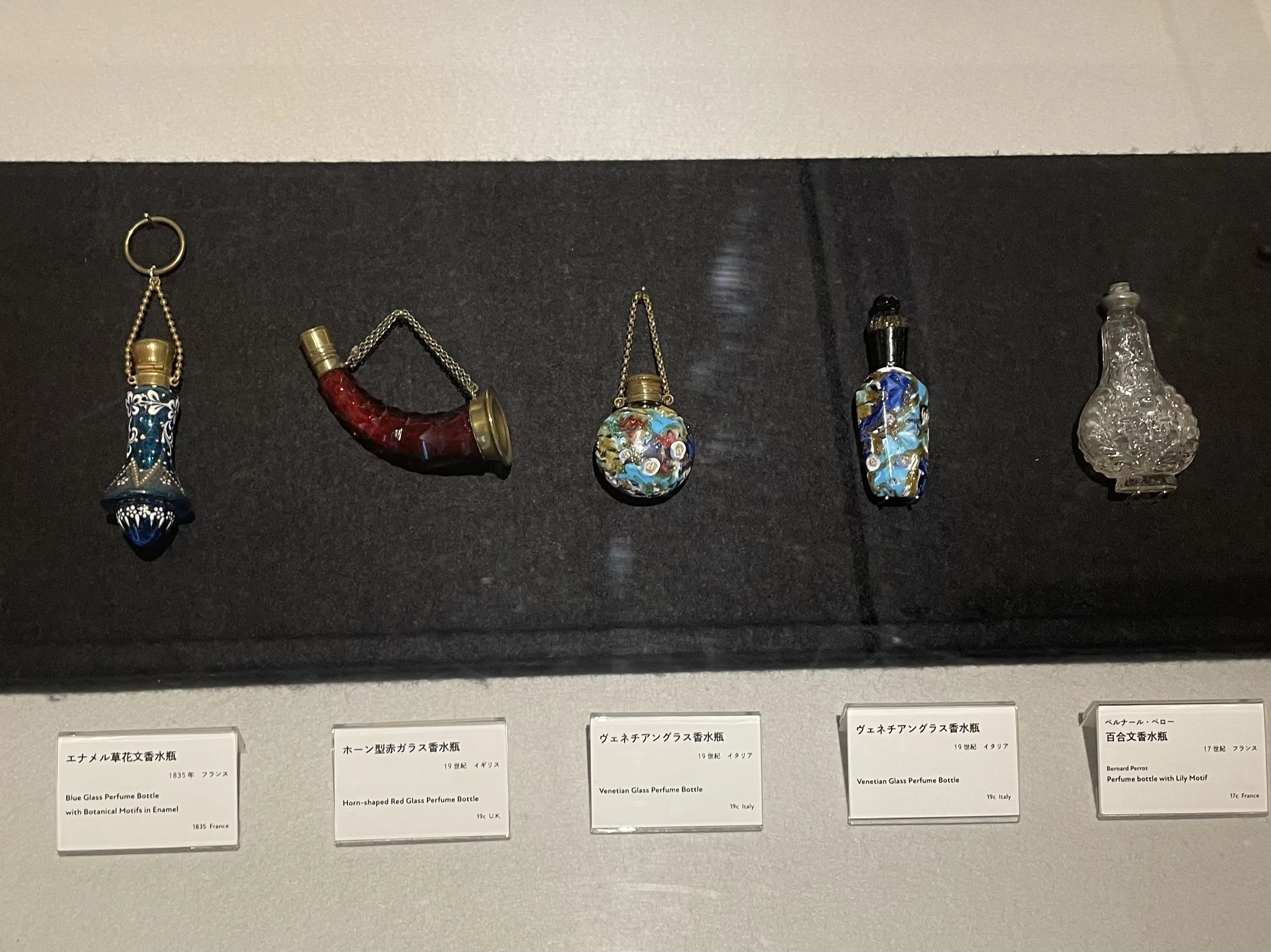 光と香り-ガラス香水瓶コレクション展｜ゆさぶろう