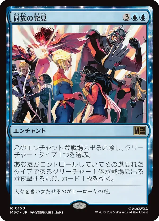 サブマリナー、ネイモアでコマンダーしませんか？【EDH】｜ガンドラ桑村