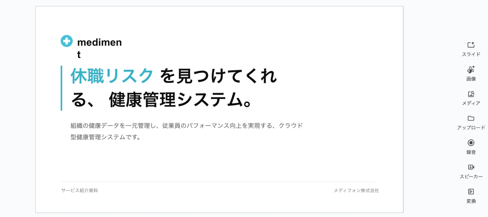 Article content