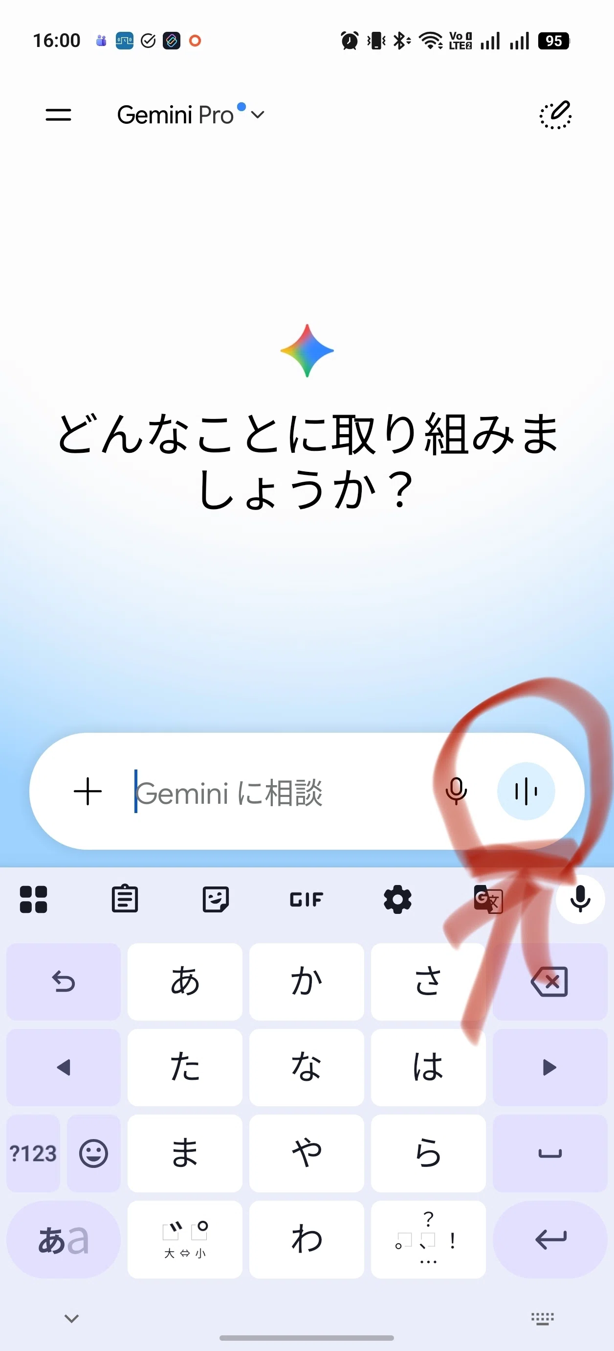 Geminiとお話ししてみたい！｜ひげガジェット商会のひげ