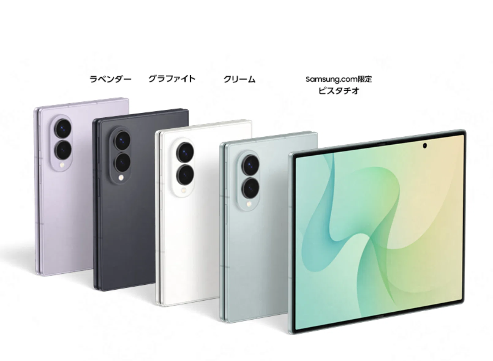 アイラブ折りたたみスマホ。新顔Galaxy Z Fold 8に、会いに行ってきた
