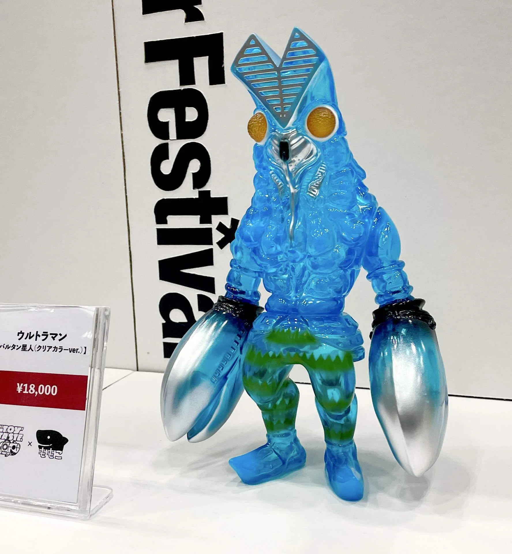 WF2026S MAX TOY シーボーズ もにゅカラー ワンフェス 魂のワンフェスリポート～WF2026S～｜まこっちゃん