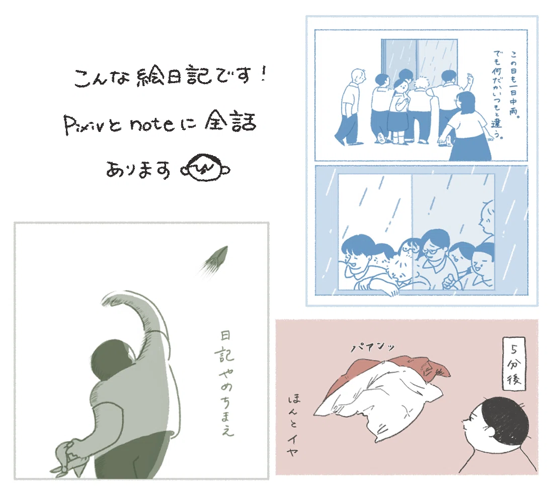 経歴と自己紹介｜スミアヤカ