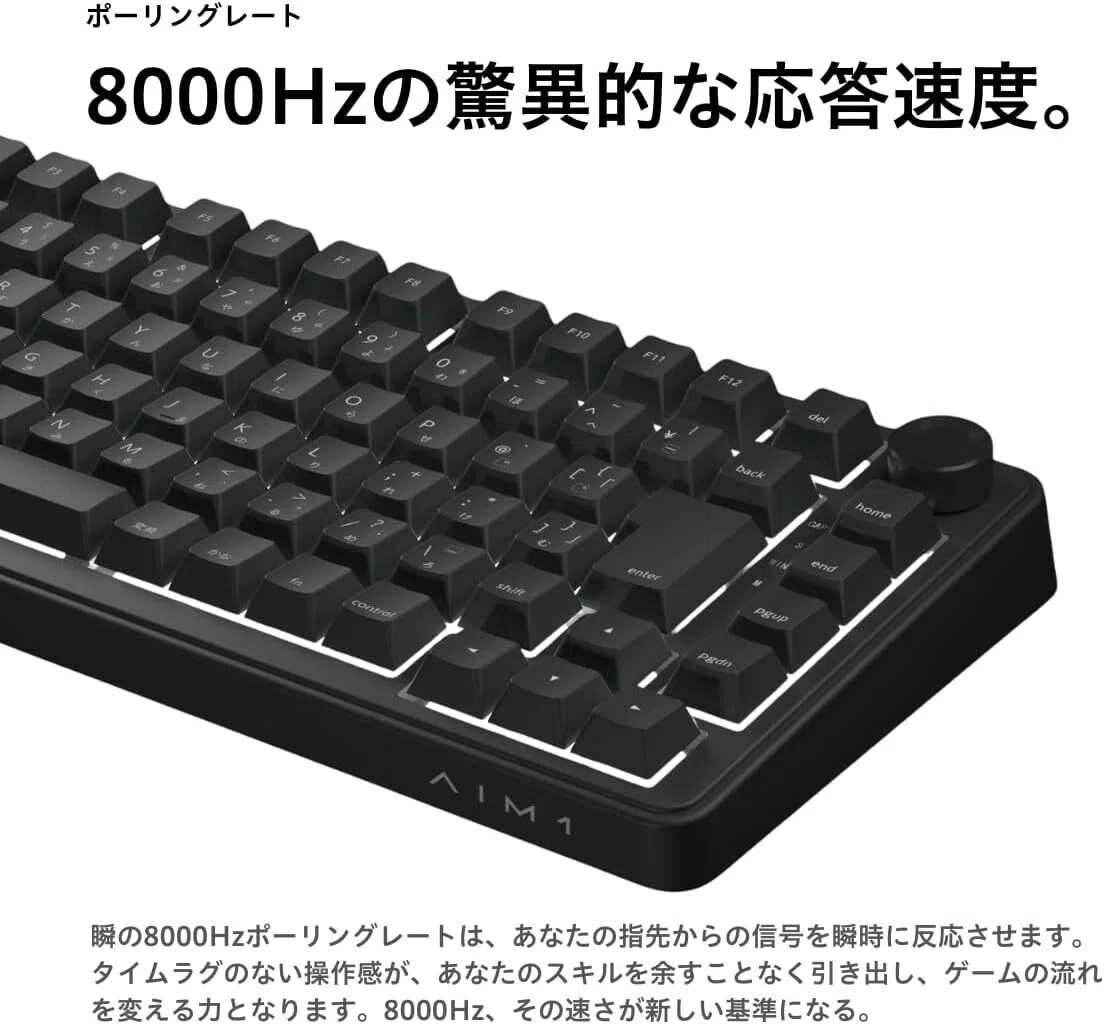 最強レビュー】AIM1 瞬 ラピッドトリガー ゲーミングキーボード