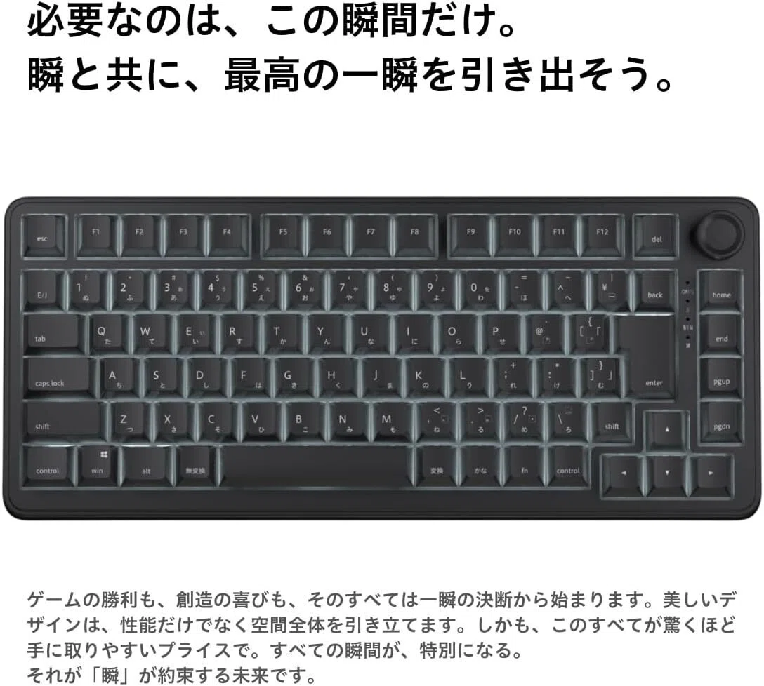 最強レビュー】AIM1 瞬 ラピッドトリガー ゲーミングキーボード