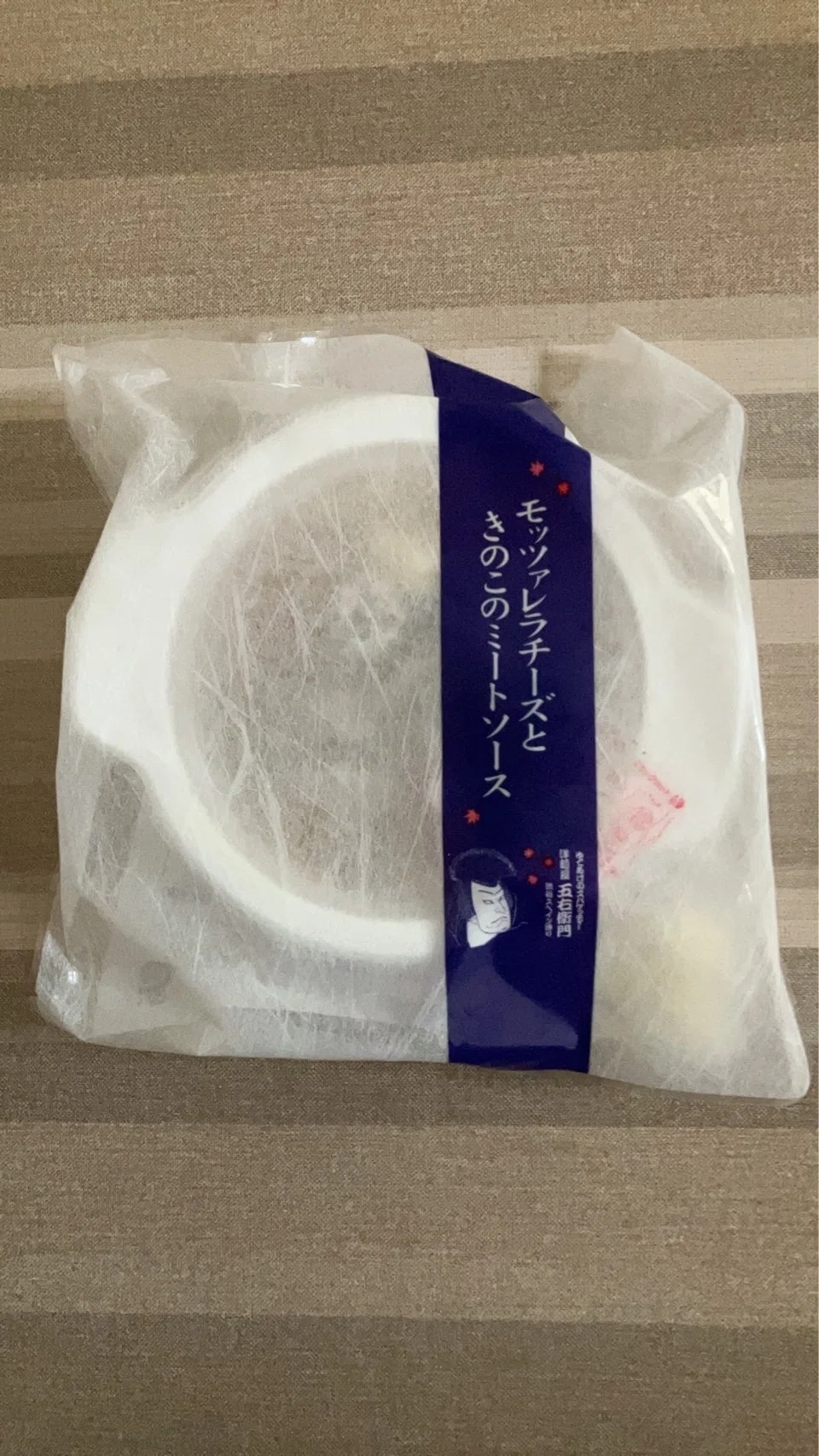 五右衛門を自宅で楽しめる通販12食セットを正直レビュー｜きぬこ
