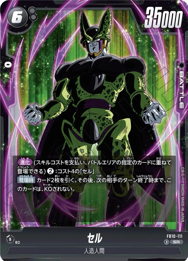 STORY BOOSTER環境も戦える！黒セル徹底解説！｜エトウ