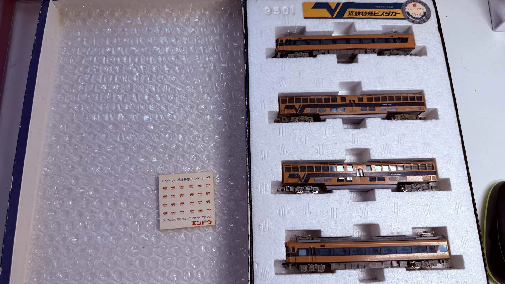 アンティーク鉄道模型を始めたけりゃこれを買え！エンドウビスタカー